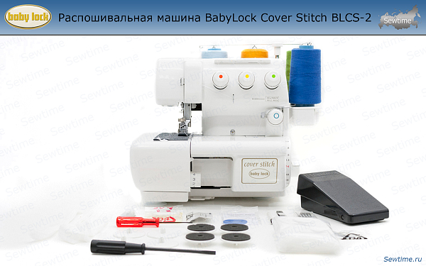 Распошивальная машина BabyLock Cover Stitch BLCS-2