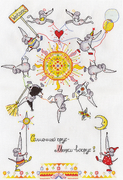 Набор для вышивания Panna Солнечный круг-мышки вокруг ВК-0612