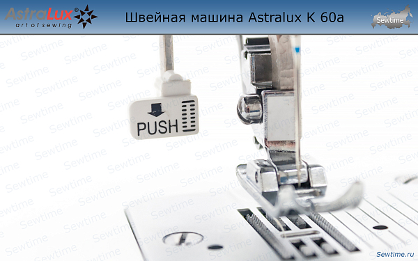 Швейная машина Astralux K 60a