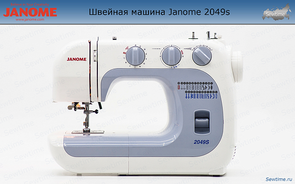 Швейная машина Janome 2049s