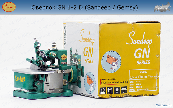 Оверлок Sandeep GN 1-1 D / GN 1-2 D (Sandeep / Gemsy)