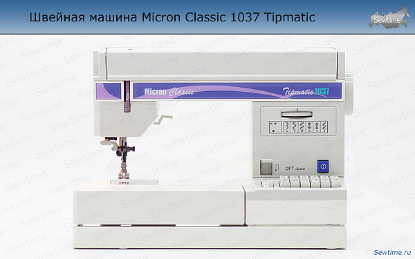 Швейная машина Micron Classic 1037 Tipmatic
