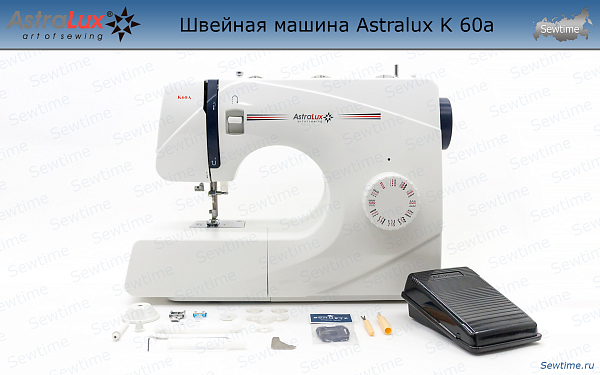 Швейная машина Astralux K 60a