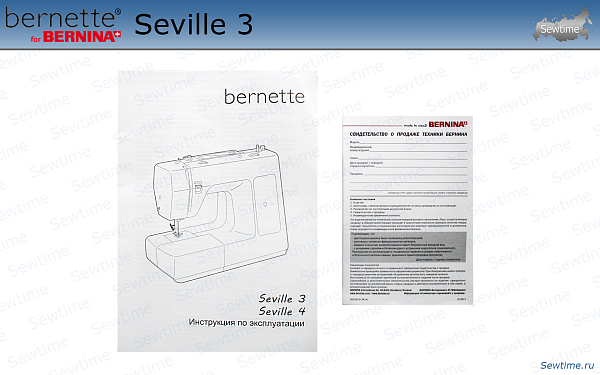 Швейная машина Bernette Seville 3
