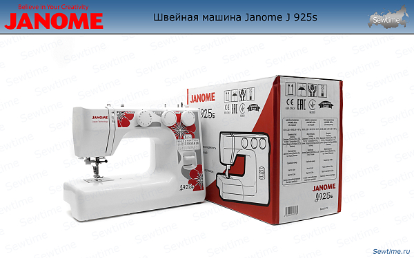 Швейная машина Janome J 925s