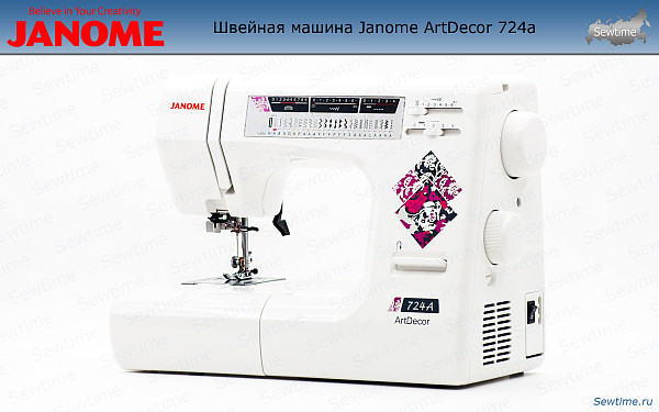 Швейная машина Janome ArtDecor 724a
