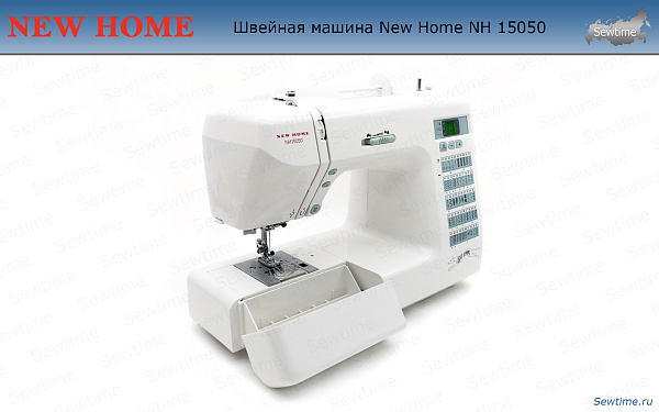 Швейная машина New Home NH 15050