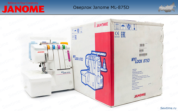 Оверлок Janome ML-875D