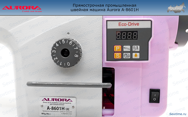 Прямострочная промышленная швейная машина Aurora A-8601H