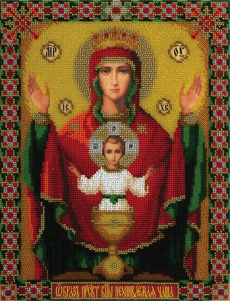Набор для вышивания Panna Икона Неупиваемая Чаша ЦМ-1490