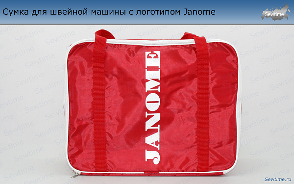 Сумка для швейной машины с логотипом Janome (красная)