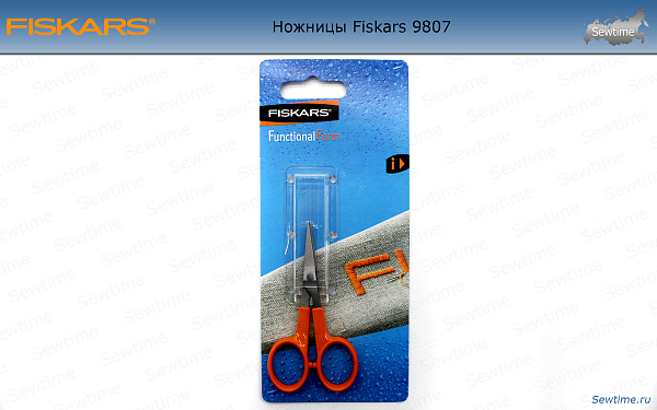 Ножницы Fiskars 9807 9807