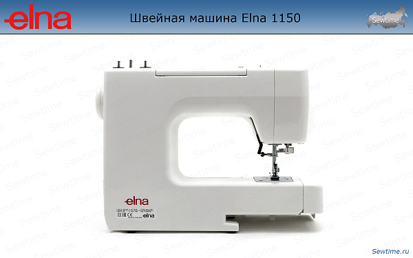 Швейная машина Elna 1150