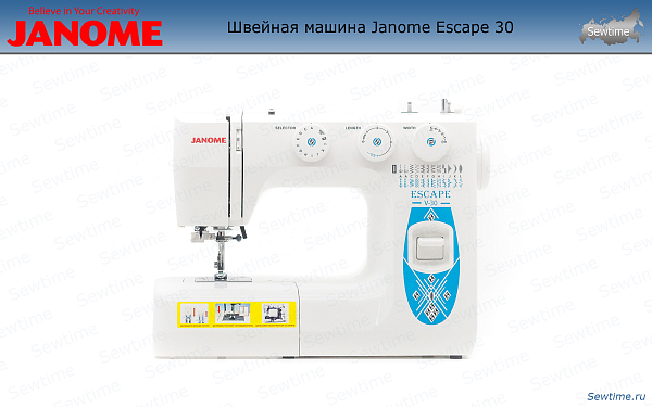 Швейная машина Janome Escape V-30