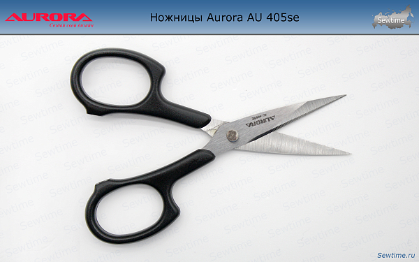 Ножницы Aurora AU-405se