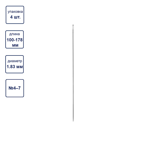 Иглы Gamma N-222 для переплетных работ (4-7 дюймов)