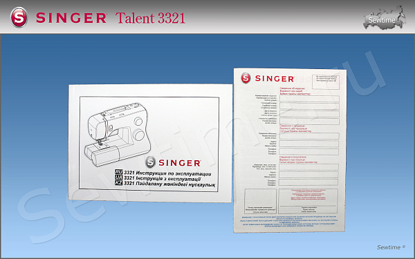 Швейная машина Singer 3321 Talent