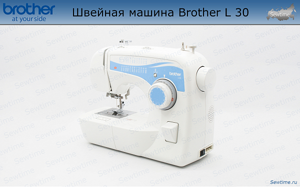 Швейная машина Brother L 30