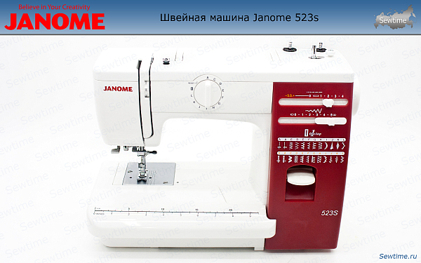 Швейная машина Janome 523s