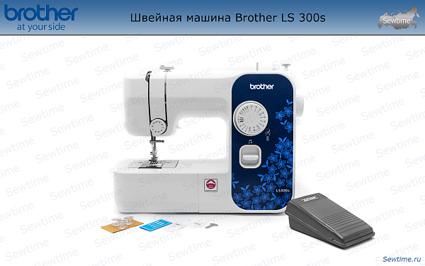 Швейная машина Brother LS 300s