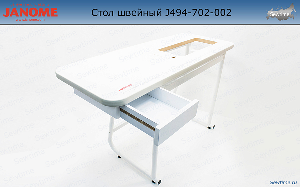 Стол швейный для Elna 7300 (J494702002 для Janome 6600)