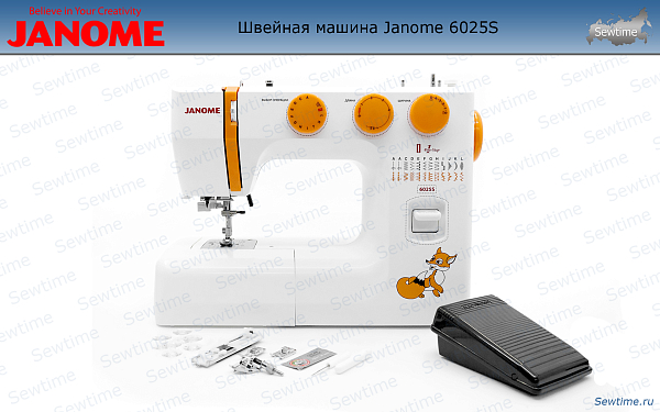 Швейная машина Janome 6025S