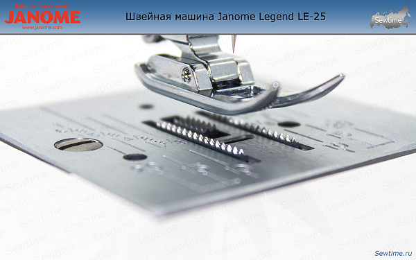 Швейная машина Janome Legend LE-25