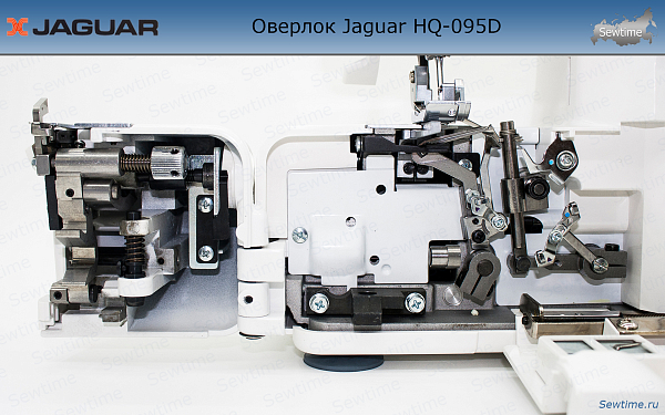 Оверлок Jaguar HQ-095D
