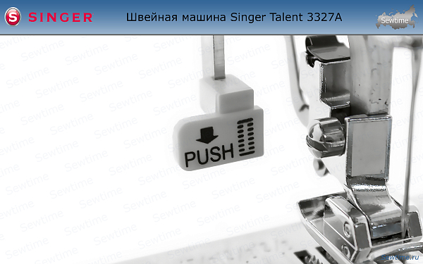 Швейная машина Singer Talent 3327A