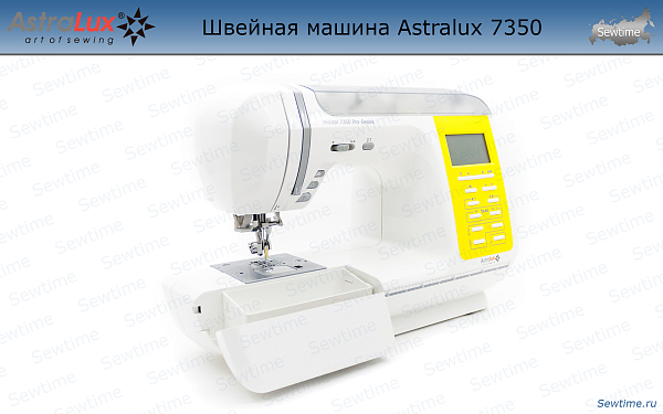 Швейная машина Astralux 7350 Pro Series Plus