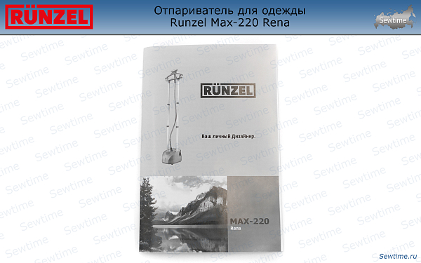 Отпариватель для одежды Runzel Max-220 Rena бело-голубой