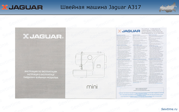 Швейная машина Jaguar A 317