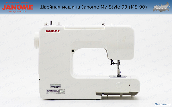 Швейная машина Janome My Style 90 (MS 90)