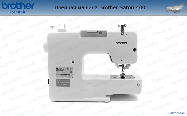 Швейная машина Brother Satori 400