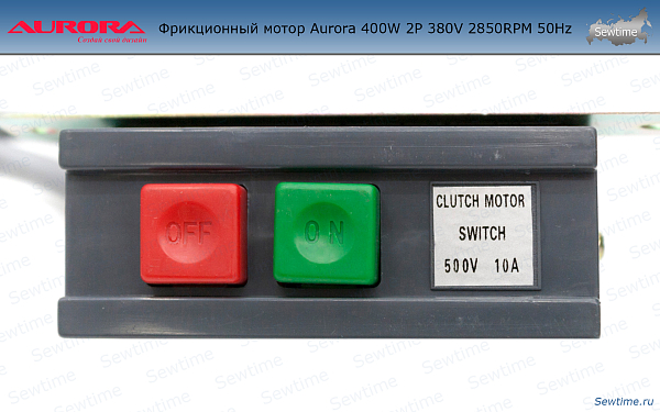 Фрикционный мотор Aurora 400W 2P 380V 2850RPM 50Hz