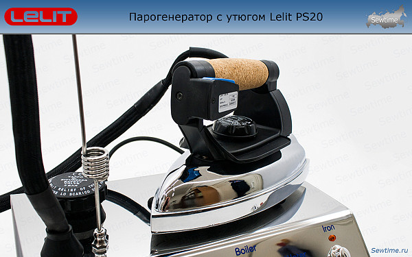 Парогенератор Lelit PS20 с утюгом