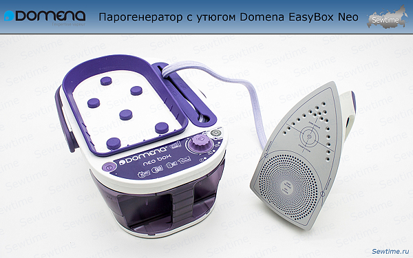 Парогенератор Domena EasyBox Neo с утюгом