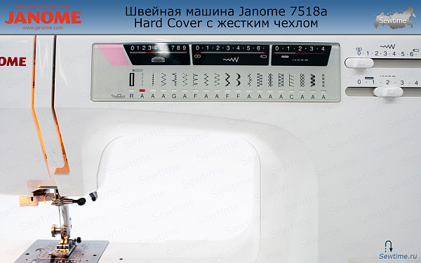 Швейная машина Janome 7518a Hard Cover с жестким чехлом