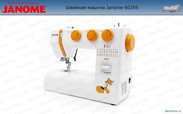 Швейная машина Janome 6025S