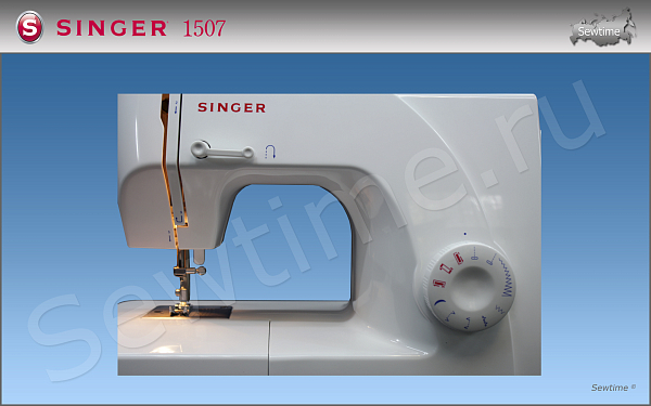 Швейная машина Singer 1507