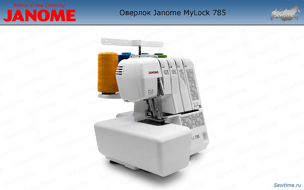 Оверлок Janome MyLock 785 (ML 785)