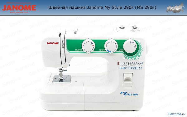 Швейная машина Janome My Style 290s (MS 290s)