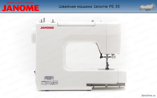 Швейная машина Janome PS 35