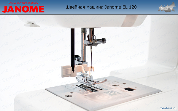 Швейная машина Janome EL 120