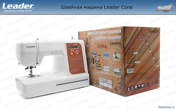 Швейная машина Leader Coral
