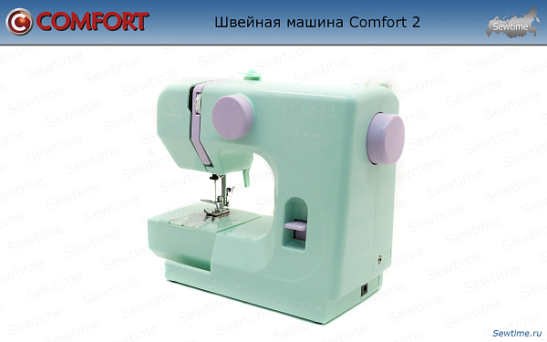 Швейная машина Comfort 2