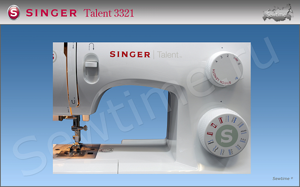 Швейная машина Singer 3321 Talent