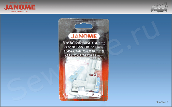 Janome 200-805-401 комплект для резинки с насадками 7.5, 10, 13 мм (С)