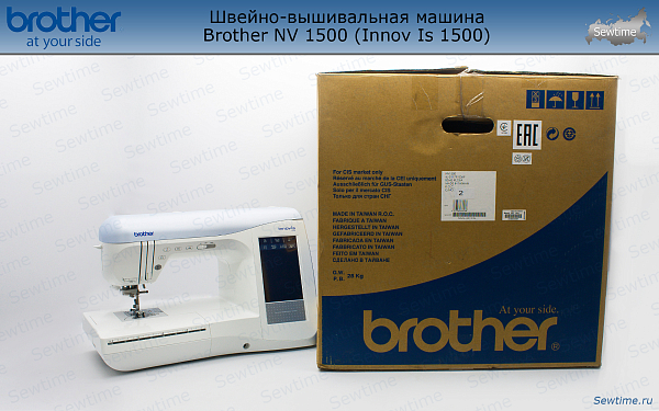 Швейно-вышивальная машина Brother INNOV-'IS NV-1500 (с вышивальным блоком)