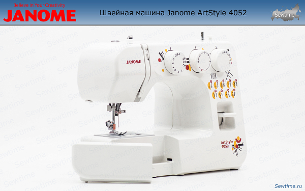 Швейная машина Janome ArtStyle 4052